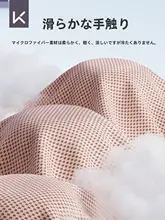 冷感速乾スポーツタオル【吸汗・ジム用・男女兼用】