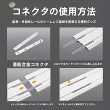 静音のアルミ製カーテンレール【トップ取付・ダブルレール・サイド取付・スライド式】（セットアップ対応）
