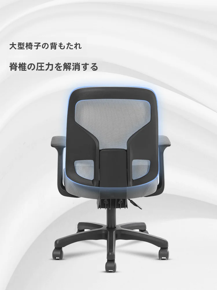 姿勢が良くなる椅子：Deli/得力 4900S-CZ1の人体工学設計と実際の使用効果