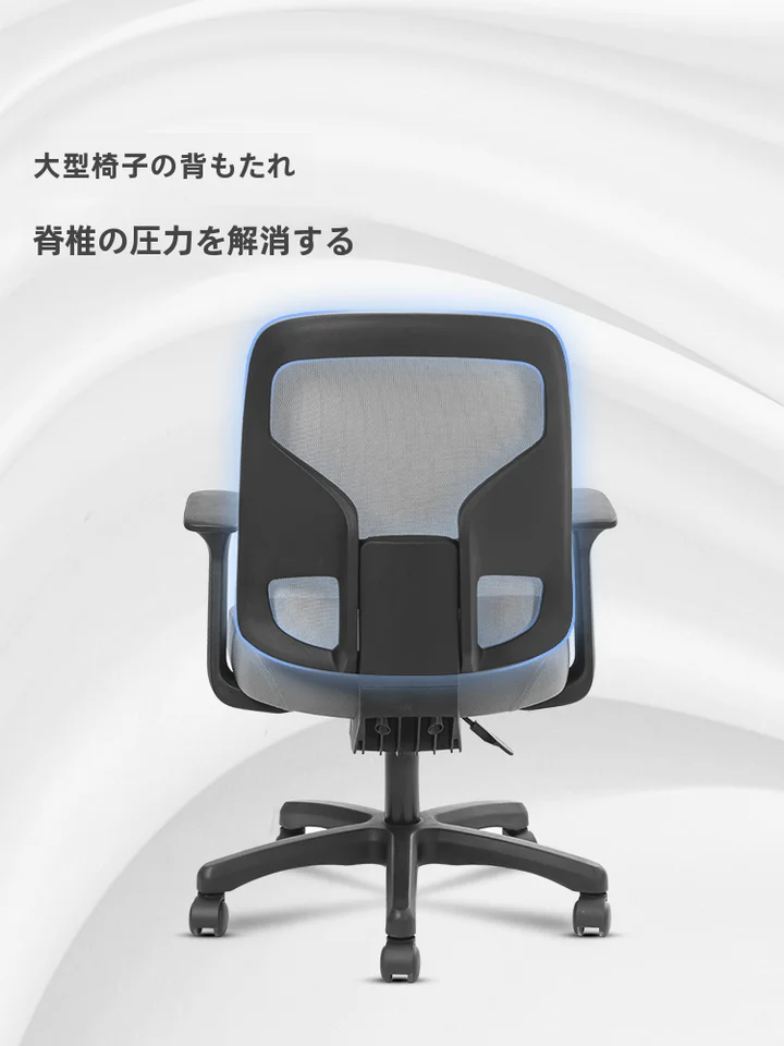 快適な座り心地のオフィスチェア【会議室・学生向け・家庭用】