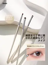 GUDU 馬毛製 アイシャドウブラシ【詳細用・アイライナー・ディテールメイク】