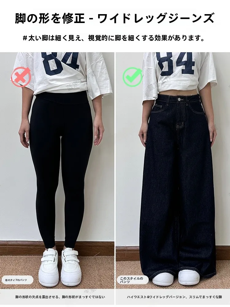 ブラックデニム コーデ 失敗しない選び方｜紺色ワイドレッグの完全ガイド