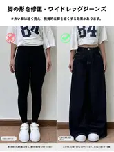 深い青のアメリカンスタイル ワイドレッグ デニムパンツ【フィット・カジュアル・ストレート】