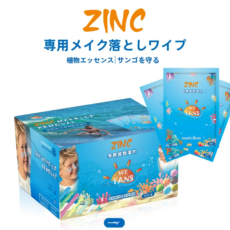 サーフィン用UVカットクリーム【バリ島デザイン・水に強い】