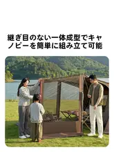 Mobi Garden 自動開閉機能付き二合一テント＆タープ【アウトドア・キャンプ用】（セットアップ対応）