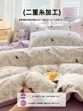 ウォッシュコットンリネン二重ガーゼカバー 単品 150x200x230cm ダブル用カバー 非コットン 全コットン素材