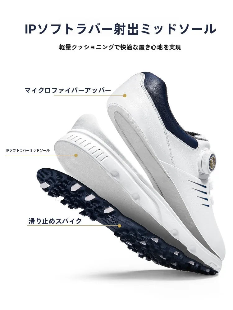 pgm防水ゴルフシューズ：ダイヤル式で通気性と耐久性を両立するメンズモデル