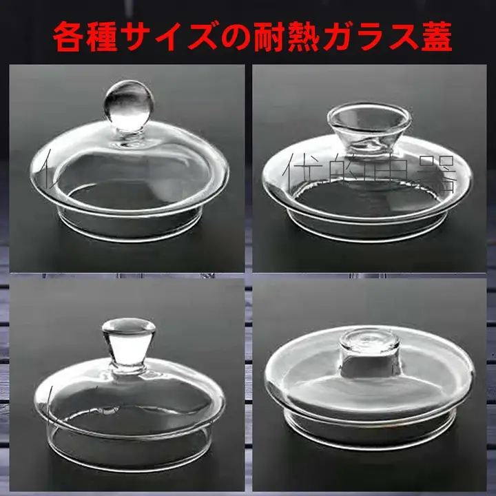 健康をサポートする煮茶器具【蒸気噴頭・フィルター付き・ガラス蓋】