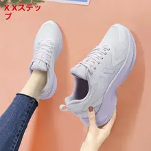 夏用女性向け厚底スポーツシューズ【白色・通気性メッシュ・ランニング】