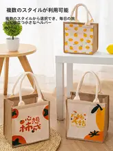 ランチバッグ 弁当袋 エコバッグ トートバッグ キャンバス地 ファスナー付き かわいい 通勤 着回し