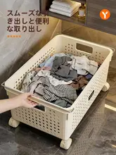 キャスター付きの家庭用ランドリーバスケット【洗濯物収納・衛生的・シンプルデザイン】