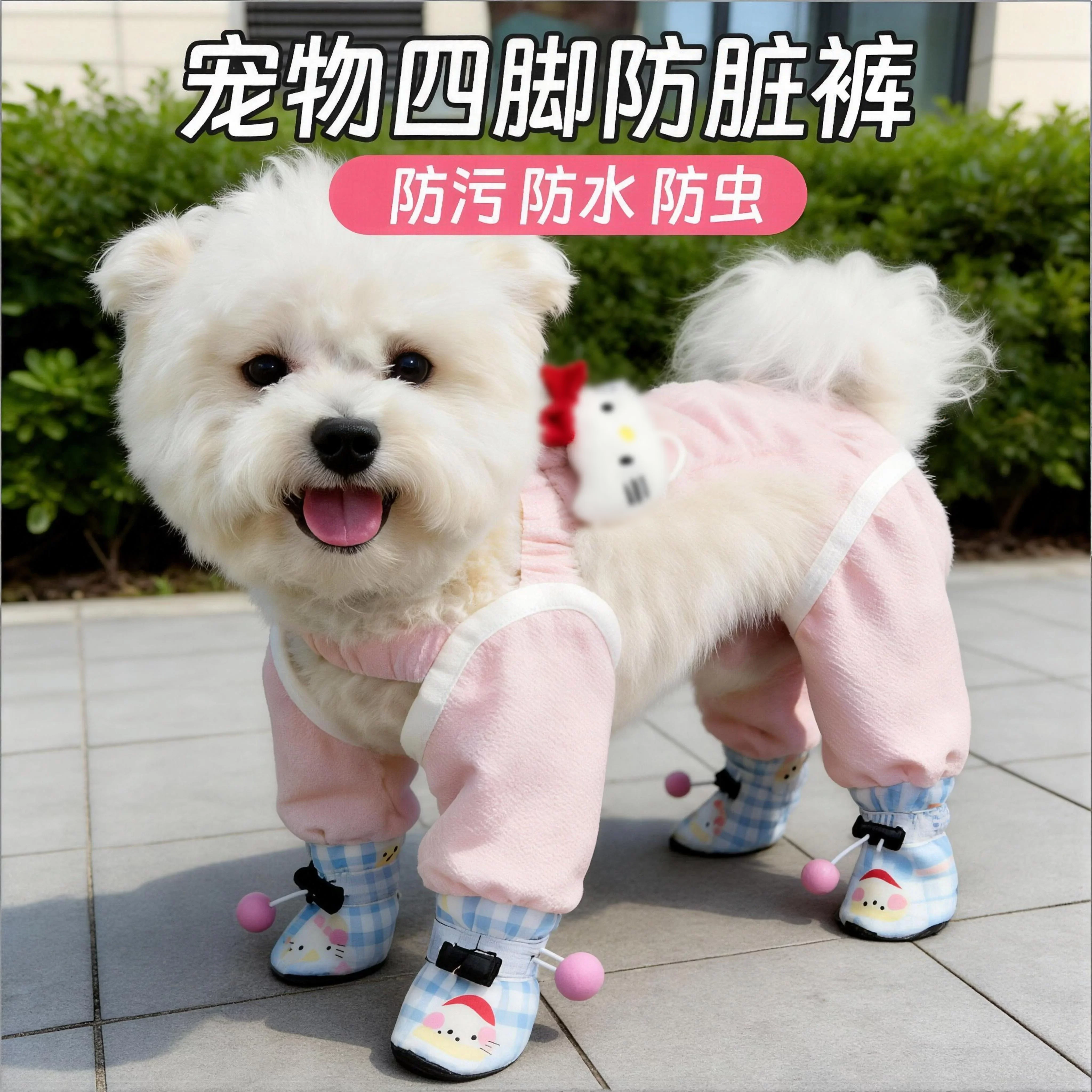 中小型犬用防水ペットウェア：散歩時の汚れ防止と四足タイプの実用性