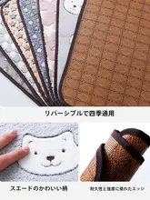 犬用 ふっくら快適マット【リバーシブル・涼感・ペット用】