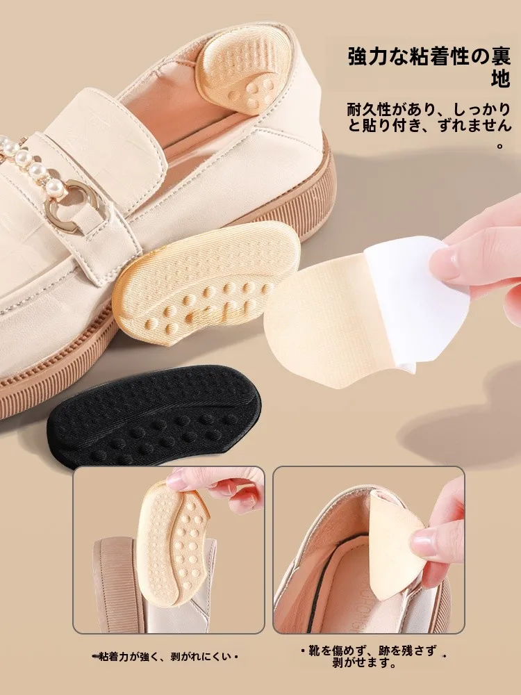 かかとパッドを選ぶときに迷うなら、この1つのアイテムで解決できる？