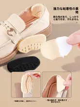 高いヒール用のかかとパッド【靴のサイズ調整・滑り止め・痛み防止】