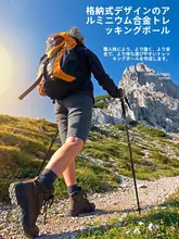 アウトドア用 カーボン製 超軽量 伸縮式 折りたたみ登山杖【滑り止め・多機能・ハイキング装備】