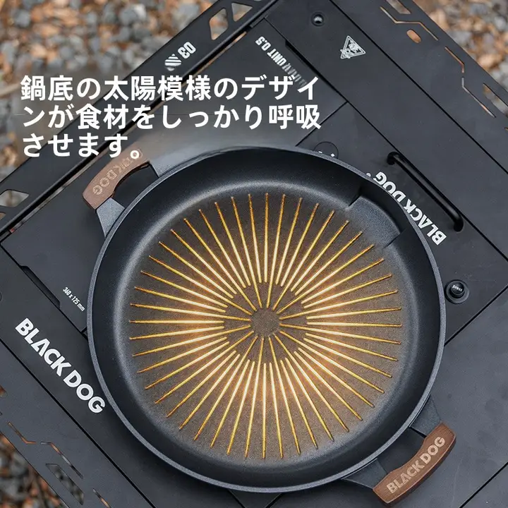 black dog 多機能電磁調理器 韓国風ノンスティックグリルパン【屋外バーベキュー・家庭用】