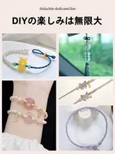 カラフルな編み糸の手作りブレスレット【小さなパールとタッセル付き・DIY材料用・大巻ボックス入り】