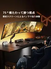 可動式ディスプレイアーム【パソコン・テレビ用・メカニカルアーム】