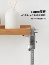 無穴で取り付け簡単な木製ウォールシェルフ【リビング用・オーク材・ディスプレイラック】