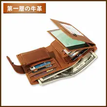 メンズ短財布【本革・多カードポケット・大容量・三つ折りデザイン】