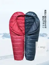 BLACK ICE アウトドア用 白鹅绒 寝袋【木乃伊型・防寒・一人用】