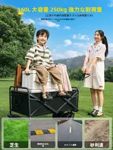 折りたたみ式キャンピングカー用ピクニックカート【子供用・リクライニング機能付き】
