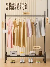 ハンガーラック 移動式 対応 寝室 秋冬 収納 フロア 小型
