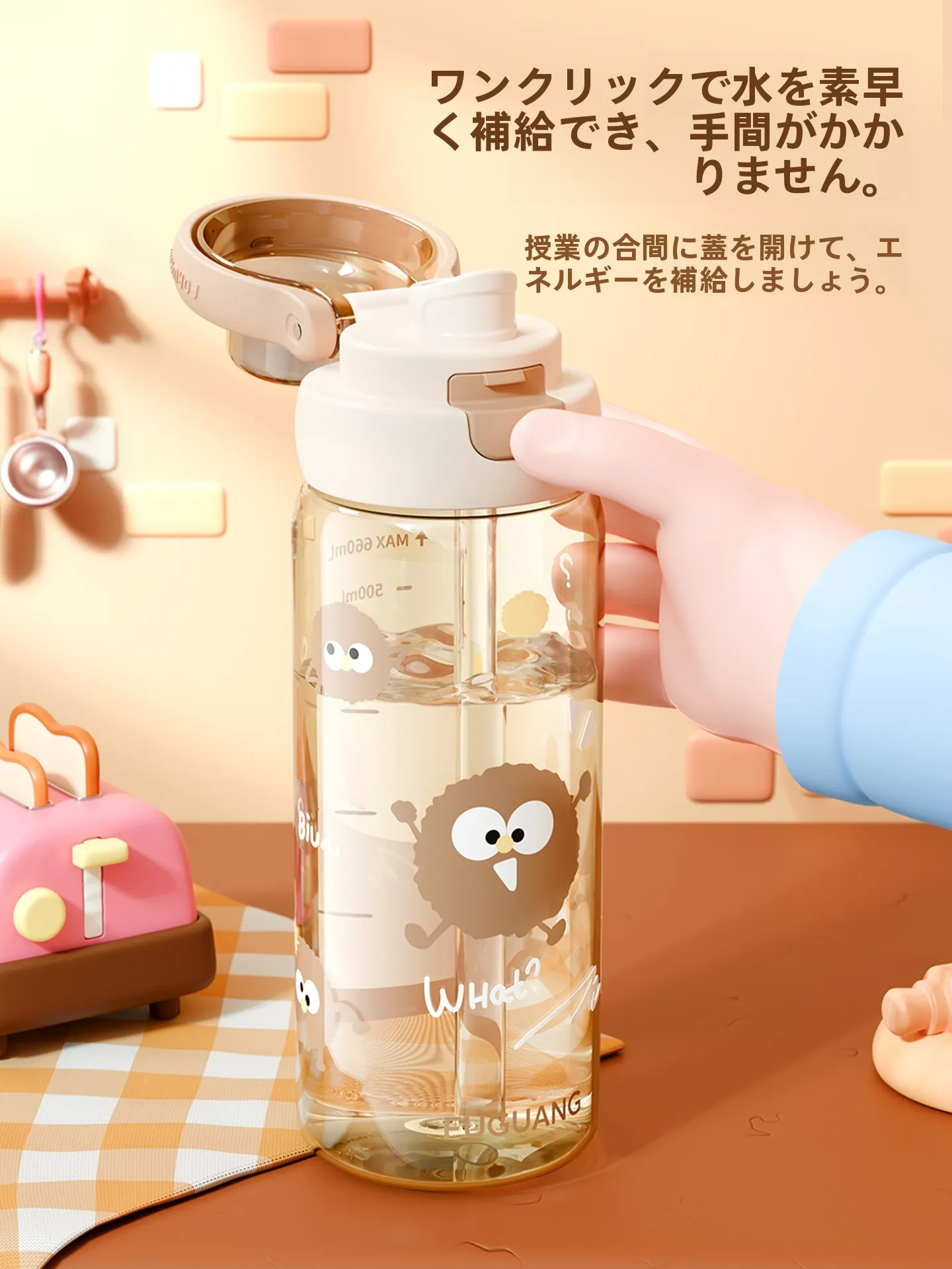 おもしろ水筒を選ぶべき理由は？夏の日常に溶け込む、子供向けの水筒が実は大人にもおすすめになる