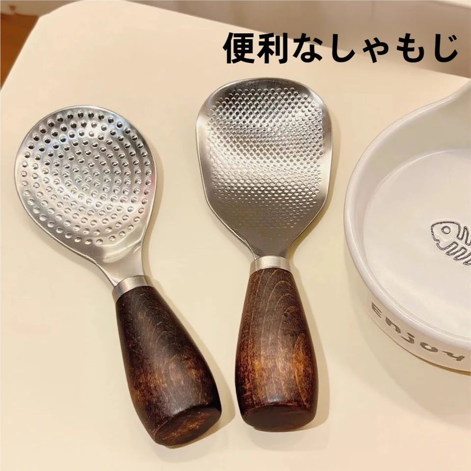 ステンレス鋼の木製ハンドル付き立てて置ける食品用おたま【滑りにくい・家庭用】