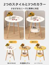 小さな丸テーブル リビング 用途 家庭 材質シンプル ミニ 寝室やバルコニーに適した
