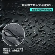Scubapro 大容量防水バッグ【スイミング・浮潜用・手提げ・斜め掛け可能】