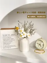 おしゃれなドライフラワーデコレーション用テーブルオブジェ【寝室・部屋のインテリア】