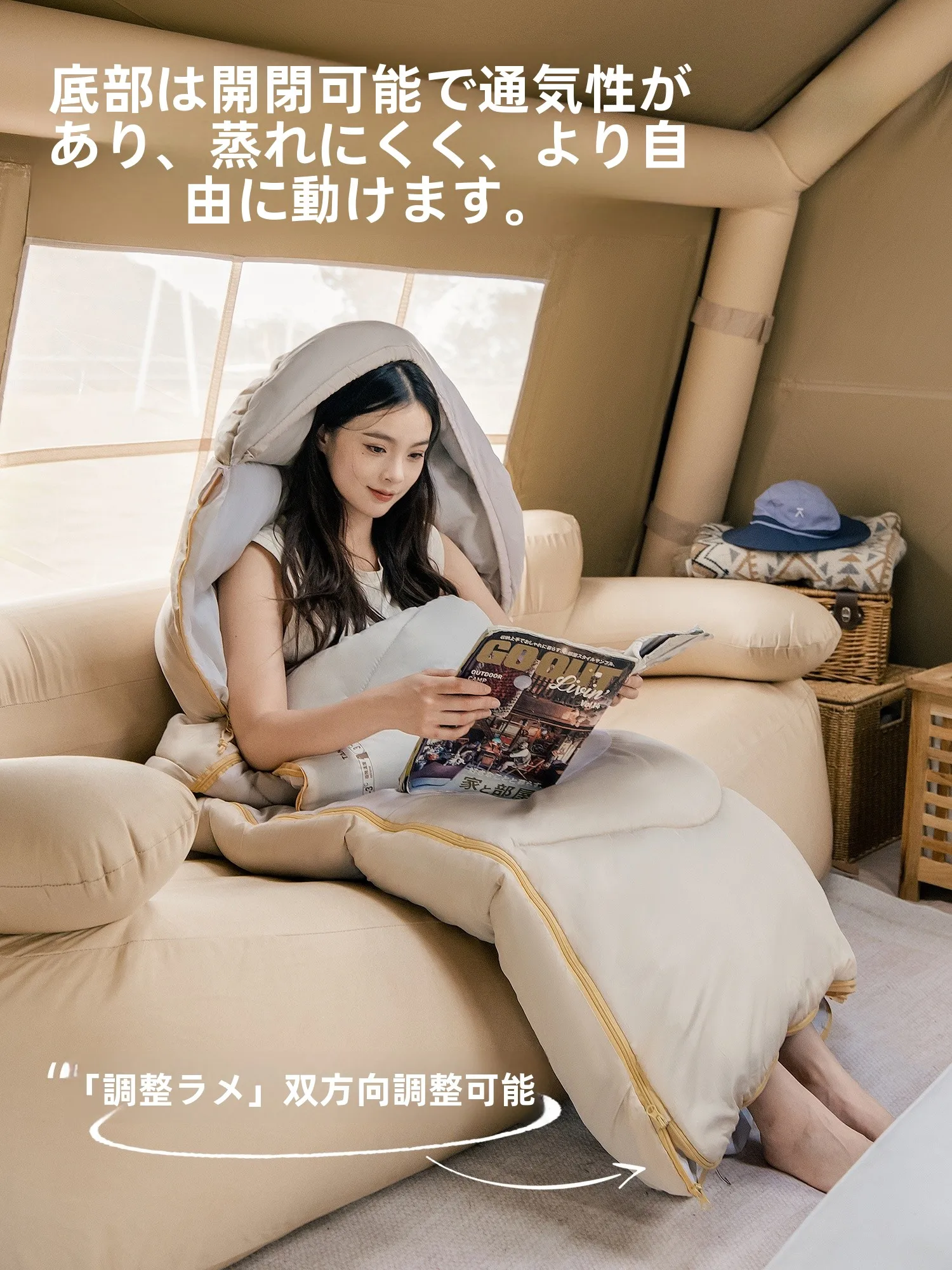 11月キャンプで寒さに強い寝袋を選ぶべきポイントは？