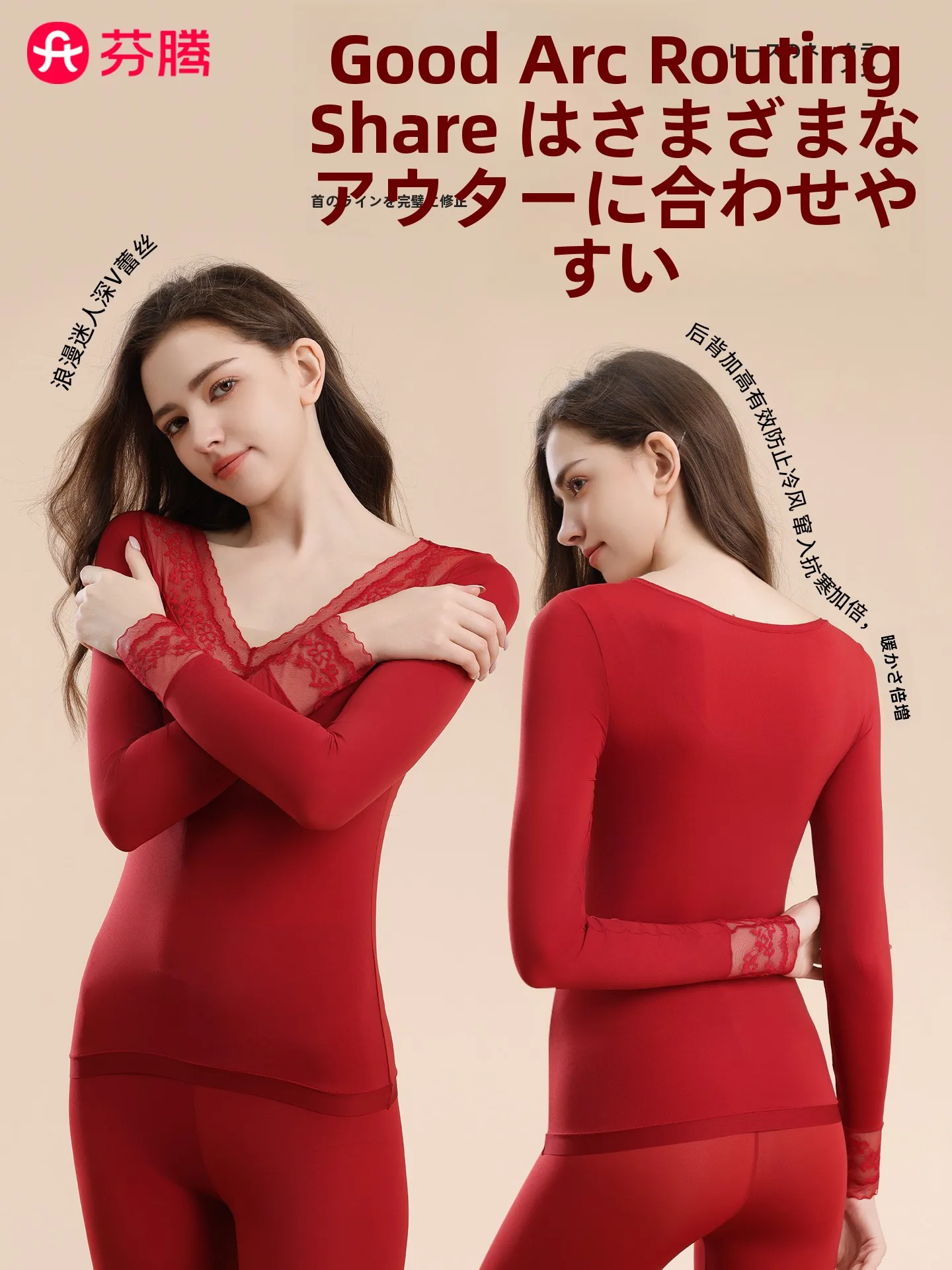 冬のインナーシュラフで肌荒れを防ぐには？芬騰の保温ウェアが解決するリアルな悩み