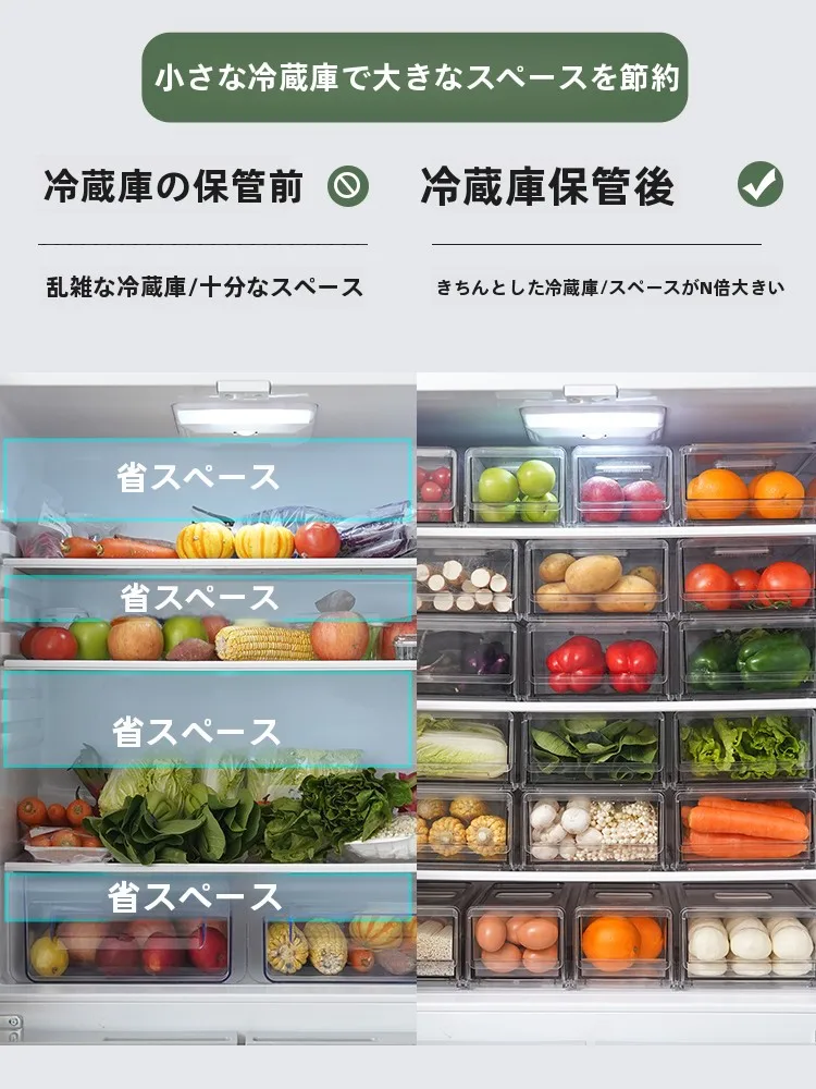 冷凍食品用収納ボックスC2336/TZ7009：収納 効率と整理の実用性を評価