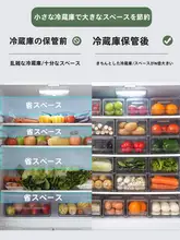 冷凍食品用収納ボックス【食品級・整理棚・引き出し式】