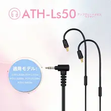 LS50対応オーディオケーブル E40用A2DC単結晶銅バランスケーブル