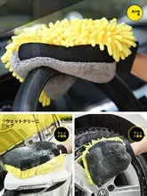 ダブルサイド防水洗車用マイクロファイバー手袋【コーラルボディ・柔らかい触感】