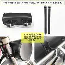 汎用バイク用工具バッグ【前部取り付け・バイク改装用・多機能】