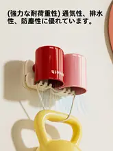 穴あけ不要の壁掛け歯ブラシホルダー【歯磨きカップ・歯磨き粉収納】
