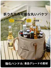 Naturehike 折りたたみ式大容量アウトドア水桶【旅行・キャンプ・野外活動に最適】