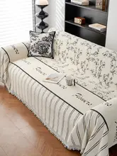 防滑ソファカバー【万能・四季用・ソファマット】