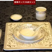 骨瓷製 4点セット テーブルウェア【レストラン・ホテル用・食器セット】