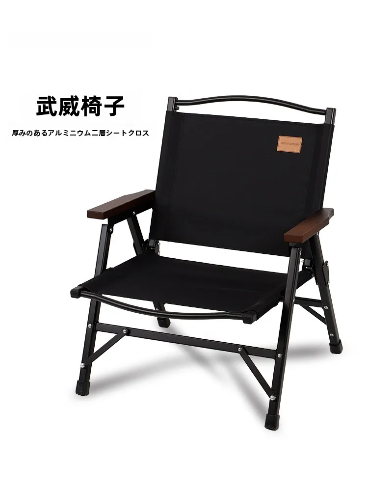 步林ガイドシリーズアルミ合金折りたたみ椅子：2人でキャンプ時の軽量座席としての実用性と性能解析