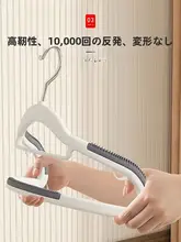 滑り止め付きステンレス製ハンガー【肩崩れ防止・無痕デザイン・家庭用】