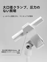 ネイル用回転式ハンドヘルドライトスタンド【多機能・ネイルシール固定・美甲用】