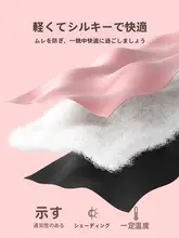 シルク製 アイマスク【両面使用・耳掛け式・遮光・アイスパック付き・疲労回復】