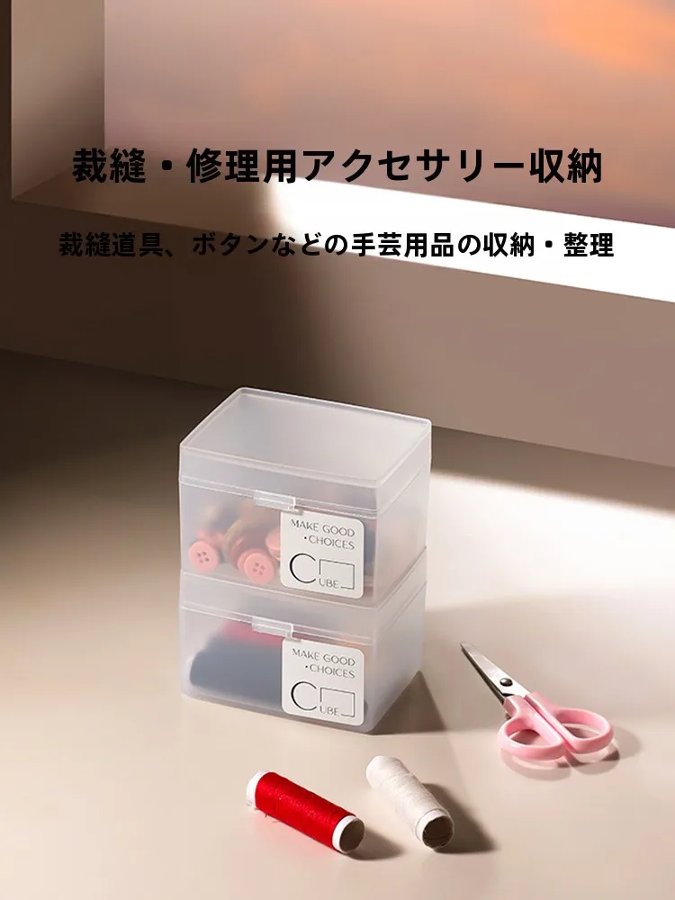 透明カバー付きデスク収納ボックス：小物整理に最適なプラスチック製長方形ケース