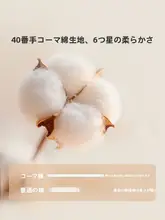 LUOLAI 全棉素材のベッドカバー【抗菌・水洗い可・厚手仕様】